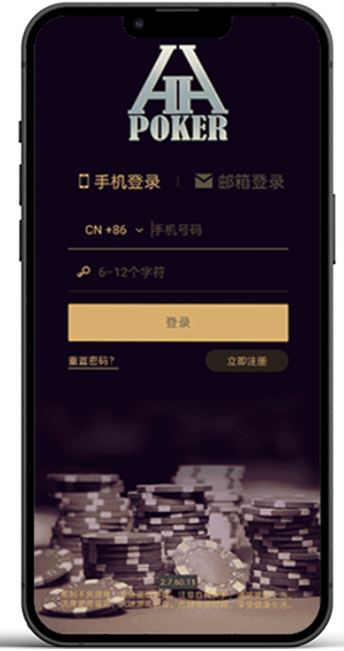 HHPoker安装界面